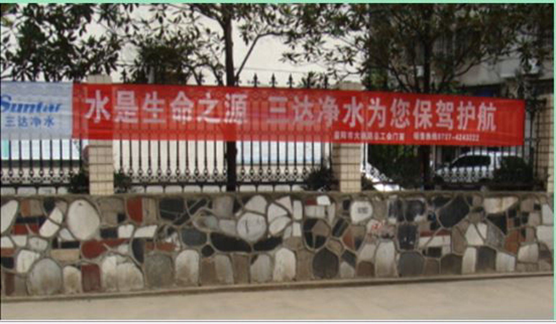 多多益善投资