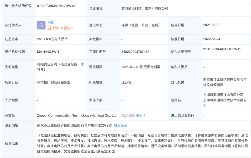 投资咨询公司的误区警示