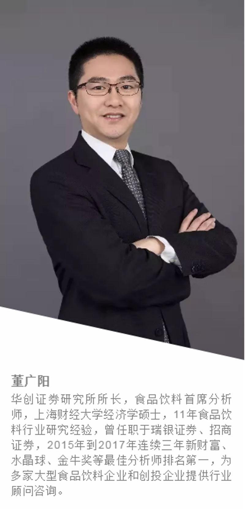 股权投资咨询：如何选择最佳策略